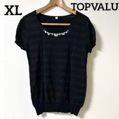 ビジュー付きストライプ半袖ニット TOPVALU