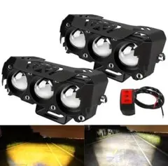 バイク ヘッドライト プロジェクタ 補助 LED フォグランプ フォグ　③のサムネイル