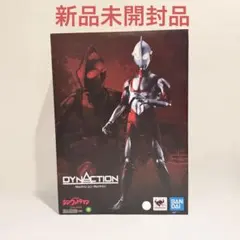 特価 DYNACTION シンウルトラマン フィギュア