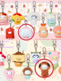 2026年最新】ちびっともシリーズの人気アイテム - メルカリ