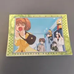 2025年最新】カードダスマスターズ カードキャプターさくらの人気