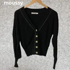 moussy　黒い長袖カーディガン 白い縁取りのサムネイル