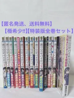 Item thumbnail for item 345da84e-9e7c-4235-b860-ff2894e27995