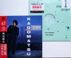 角松敏生　入手困難非売品グッズ・コンサートパンフレットセット 2025年最新】角松敏生 セットの人気アイテム - メルカリ