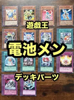 デュエルマスターズ ヒューマノイドシリーズ3枚セット - メルカリ