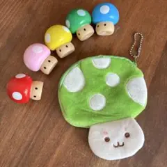 カラフルきのこマスコットセット　ソフビ　ポーチ