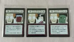 【匿名配送】 HUNTER×HUNTER 一番くじ L賞 指定ポケットカード