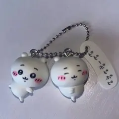 ちいかわ マスコットキーホルダー