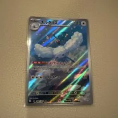 チルタリス AR MEGA 拡張パック ストームエメラルダ キラ 087/076