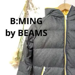ビーミングバイビームス ポケッタブル ダウンジャケット グレー