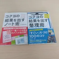 2026年最新】バラ売り可能1冊300円の人気アイテム - メルカリ