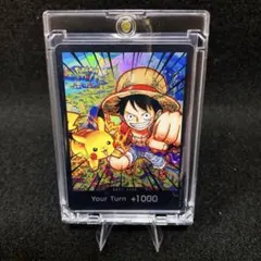 マグネットローダー