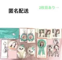 2025年最新】ルキャットniziuの人気アイテム - メルカリ