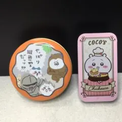 ちいかわ　プチキャン　討伐編　カブトムシ　ちいかわ　ココス　コラボ缶