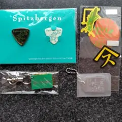 スピッツ　Spitzbergen 会員グッズ　 セット