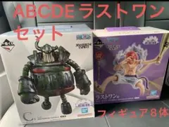 一番くじ　ワンピース　思い描く未来　新品未開封　A賞B賞D賞E賞セット