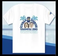 糖質ブラザーズTシャツ　Lサイズ　キリン KIRIN