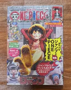 ワンピースマガジン20号 新品未読 プロモカード付き ワンピースマガジン20号 vol.20 新品未開封 プロモカード付き - メルカリ