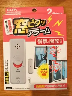 2025年最新】エルパ elpa 防犯カメラの人気アイテム - メルカリ