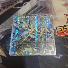 S級宇宙アダムスキー　銀トレジャー　2枚