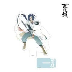 劇場版 羅小黒戦記 ぼくが選ぶ未来 ムゲン シャオヘイ アクスタ - メルカリ