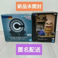 【新品未開封】ドラゴンボール　フィギュア　クリリン　ルームライト　2種セット