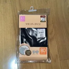 西松屋　マタニティタイツ M~L 1足のみのサムネイル