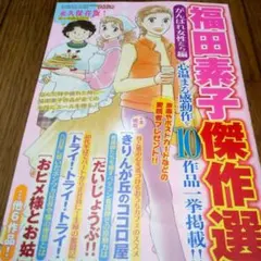 かりちゃん様 リクエスト 2点 まとめ商品