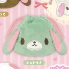 シュガーバニーズ ふわふわ 巾着2 ミントうさ