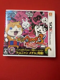 妖怪ウォッチ3 TEMPURAテンプラ DS ソフト