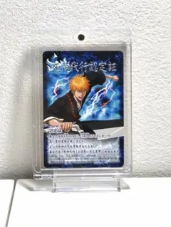 美品】 BLEACH ブリーチ ソウルカードバトル 死神代行認定証 プロモ