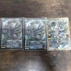 創世竜 Drache der Zen 3枚セットのサムネイル