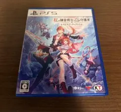 PS5 紅の錬金術士と白の守護者 ～レスレリアーナのアトリエ～ 通常版