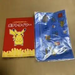 マクドナルド ポケモン とびだすピカチュウ ポテトタイマー ポーチ セットのサムネイル