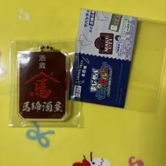 まじめにヤバシティ まじヤバ トントン 本気れんぼ - メルカリ