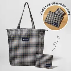 アクアスキュータムのポーチ付き２WAYエコバッグ