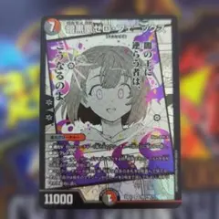 2026年最新】暗黒凰ゼロフェニックスの人気アイテム - メルカリ