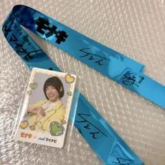 モナキ TGC トレカ 銀テープ セット