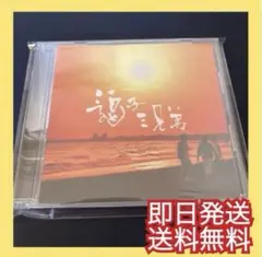 2025年最新】ウェディング ソング cdの人気アイテム - メルカリ