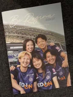 サンフレッチェ広島レジーナ 公式フォトブック 2026/27