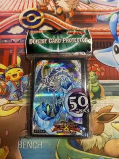 【即購入OK】氷結界の龍　ブリューナク　スリーブ　未開封