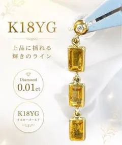 K18 天然ダイヤモンド片耳ピアス 1.0ct ブラウン系 鑑別カード付き
