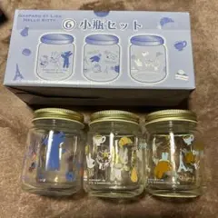 リサとガスパール ハローキティ 小瓶セット 3個 미개봉