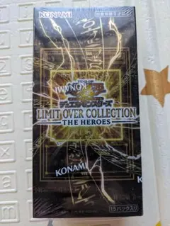 遊戯王　リミットオーバーコレクション シュリンク付き 1box未開封