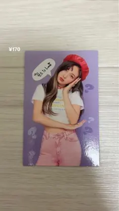 what is love? twice トレカ　ナヨン　スクラッチ