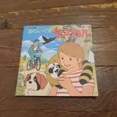 yoshi様 リクエスト 2点 まとめ商品