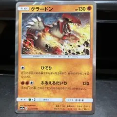 ポケモンカード グラードン 050/096 R | Mercari
