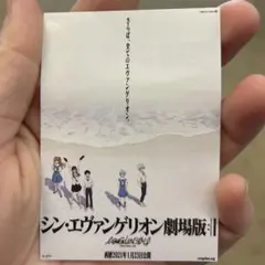 シン・エヴァンゲリオン劇場版　特典ステッカー