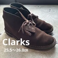 Clarks Desert Boot デザートブーツ ブラウンスエード