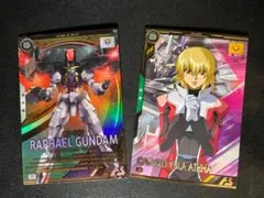 ガンダムアーセナルベース ラファエルガンダム カガリ 2枚セット